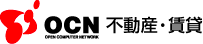OCN不動産・賃貸