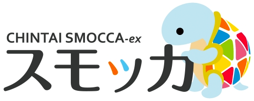 スモッカ